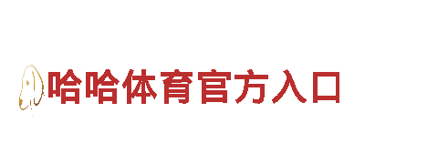 6566体育app浏览器——致力于精品观光旅游